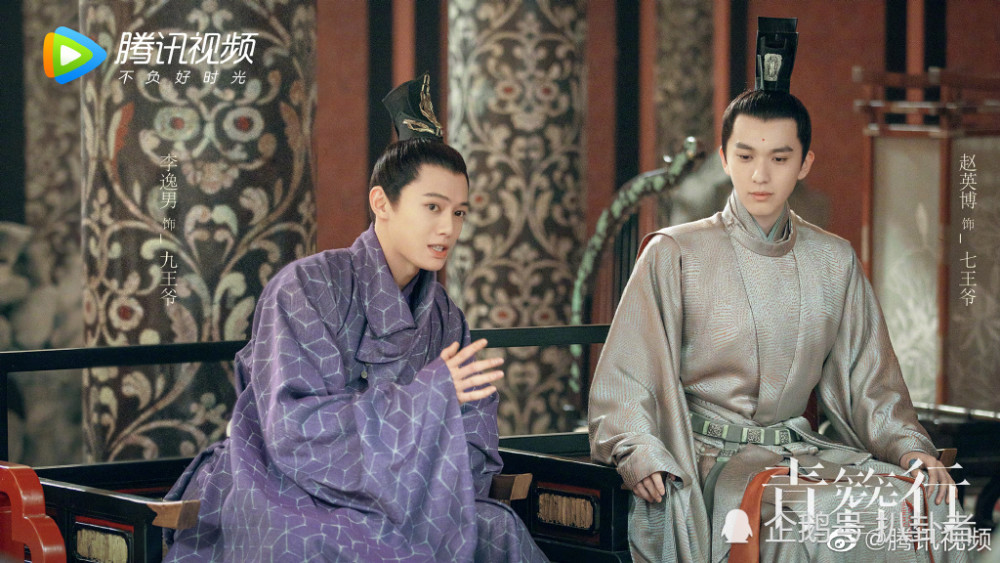 青簪行|《青簪行》杨紫贴胡须男装造型首曝光，吴亦凡古装胡子扮相超帅气