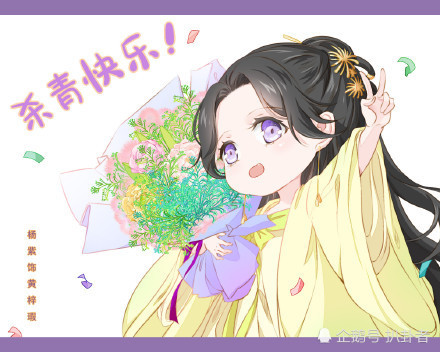 青簪行|《青簪行》杨紫贴胡须男装造型首曝光，吴亦凡古装胡子扮相超帅气