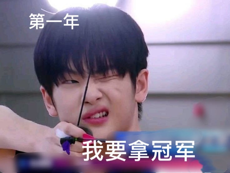 超新星运动会|超新星运动会开播，周震南变周真顺？R1SE与UNINE你更期待谁？