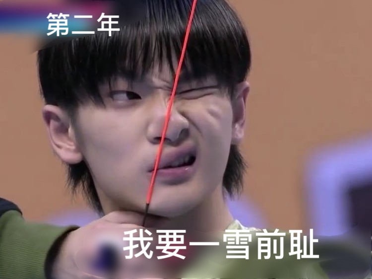 超新星运动会|超新星运动会开播，周震南变周真顺？R1SE与UNINE你更期待谁？