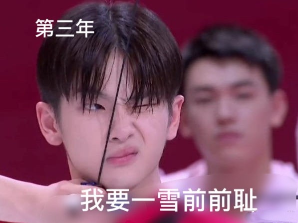 超新星运动会|超新星运动会开播，周震南变周真顺？R1SE与UNINE你更期待谁？