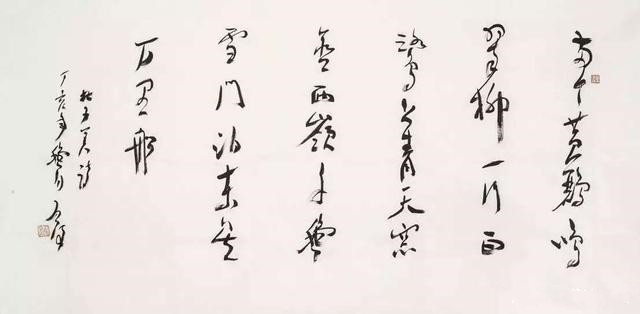变 刷 字为 写 字 让魏启后成为学米芾最成功的书法家 腾讯新闻
