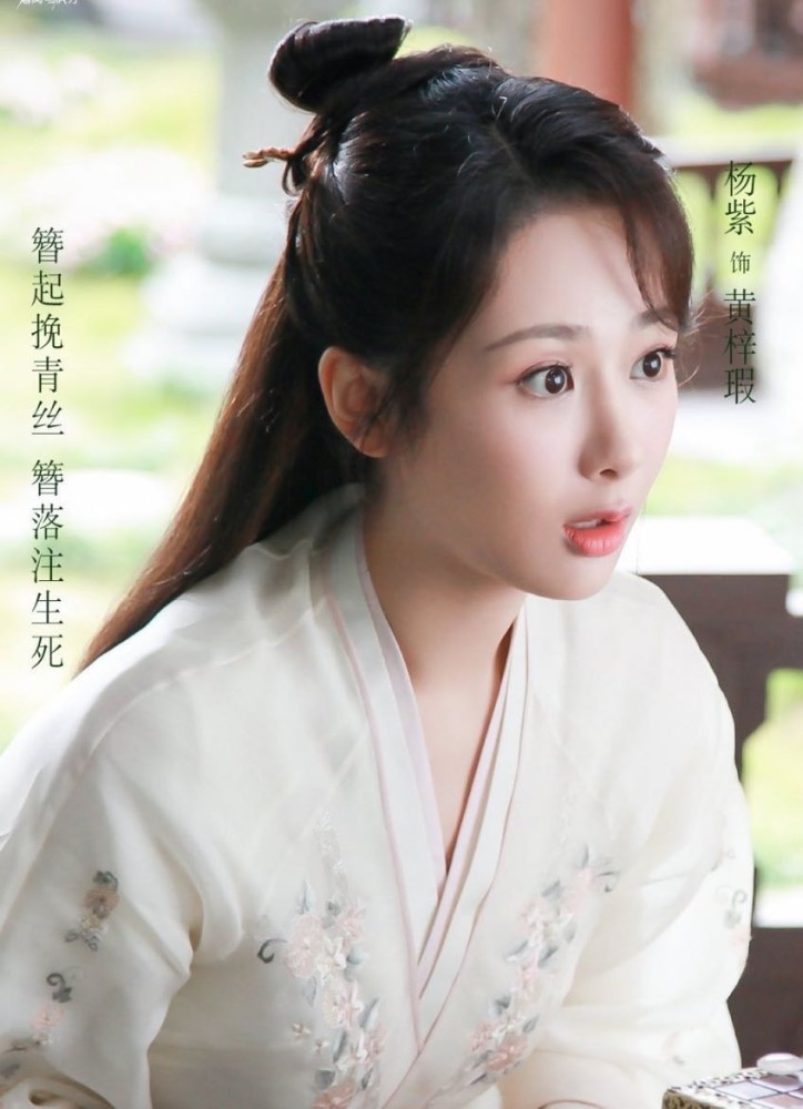 杨紫|《青簪行》杀青，杨紫和吴亦凡片场互动欢乐多，杨紫女扮男装上头