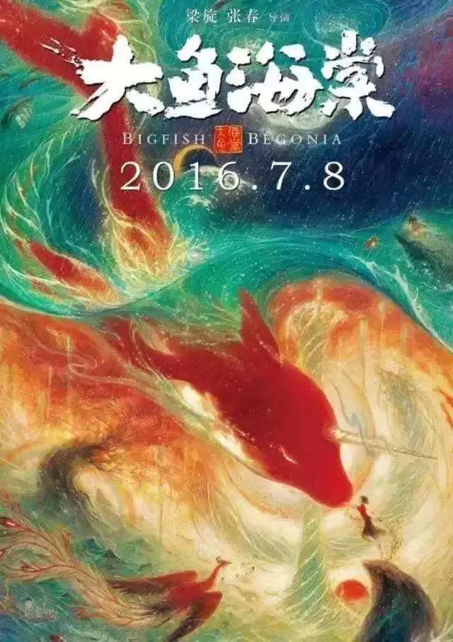 周深|二次元＋国风：纯人声型歌手周深的走红