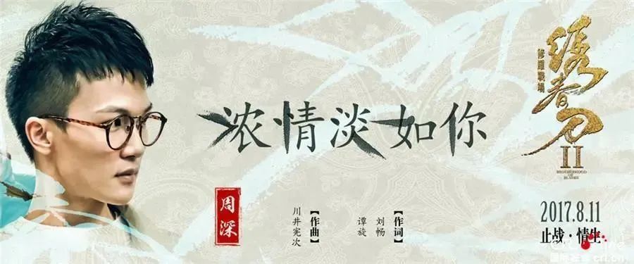 周深|二次元＋国风：纯人声型歌手周深的走红