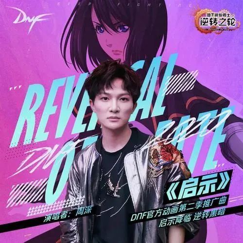 周深|二次元＋国风：纯人声型歌手周深的走红