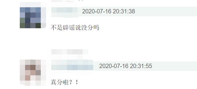 陈小纭|又被疑分手？于小彤被问陈小纭表情尴尬，女方动作不断似有预兆