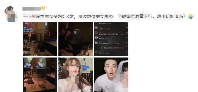 陈小纭|又被疑分手？于小彤被问陈小纭表情尴尬，女方动作不断似有预兆