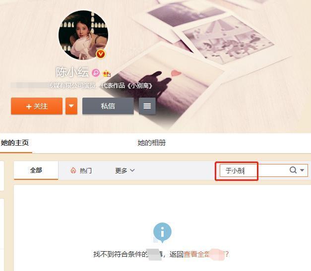 陈小纭|又被疑分手？于小彤被问陈小纭表情尴尬，女方动作不断似有预兆