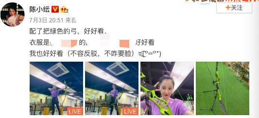 陈小纭|又被疑分手？于小彤被问陈小纭表情尴尬，女方动作不断似有预兆