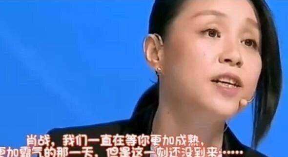 龙丹妮|肖战被拉下神坛，龙丹妮为什么不出手相救，是不想还是无能为力？