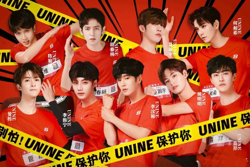 超新星运动会|超新星运动会开播，周震南变周真顺？R1SE与UNINE你更期待谁？