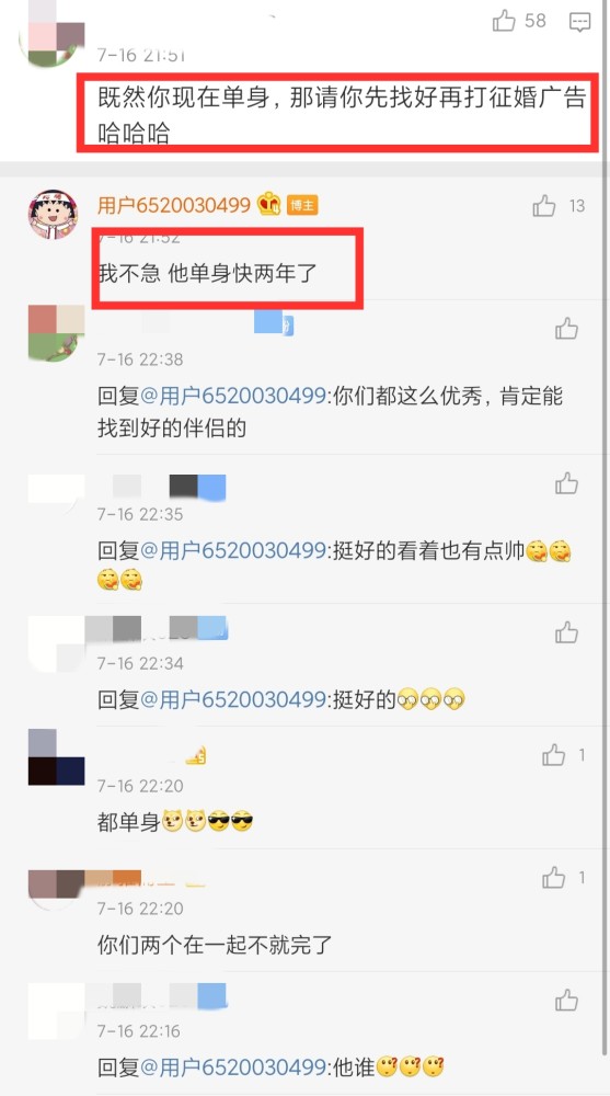 周扬青|周扬青晒与异性亲密合影，被粉丝催着恋爱，回复称自己还不急