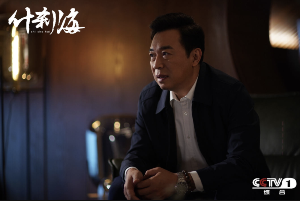 什刹海|北京什刹海宣传片？有这么多戏骨、又这么烟火气的剧，为啥不红？