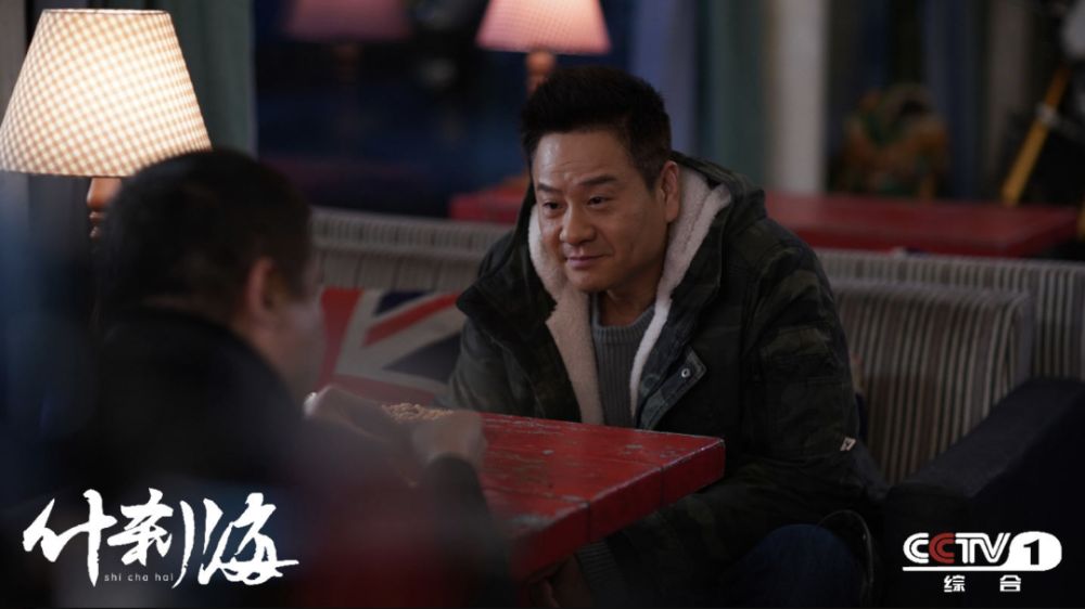 什刹海|北京什刹海宣传片？有这么多戏骨、又这么烟火气的剧，为啥不红？