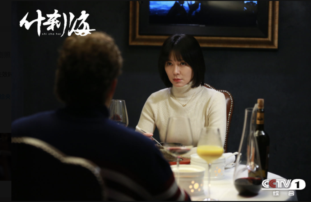 什刹海|北京什刹海宣传片？有这么多戏骨、又这么烟火气的剧，为啥不红？