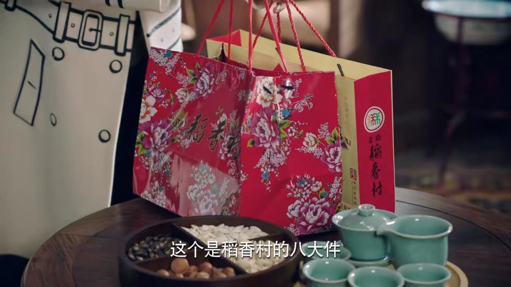 什刹海|北京什刹海宣传片？有这么多戏骨、又这么烟火气的剧，为啥不红？