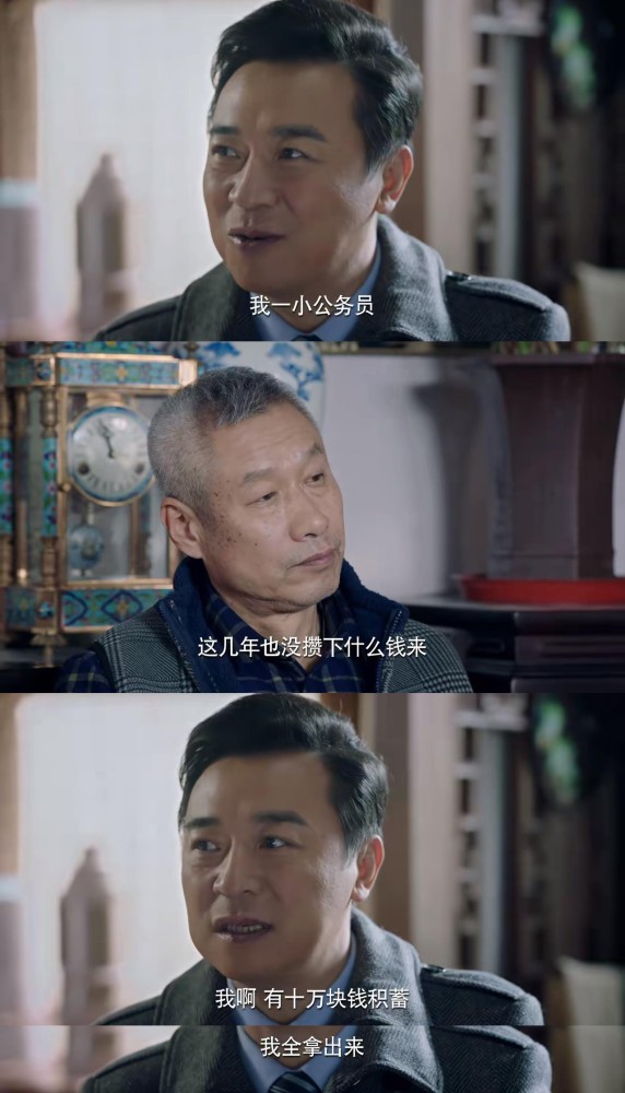 什刹海|北京什刹海宣传片？有这么多戏骨、又这么烟火气的剧，为啥不红？