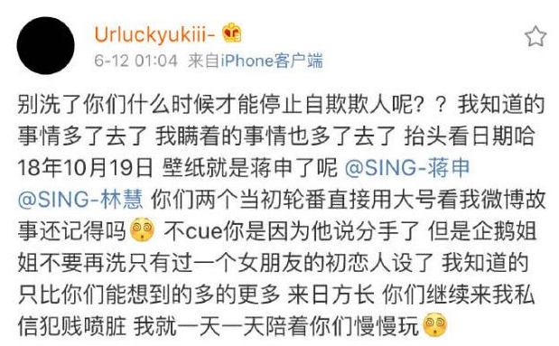 爱豆|到底是爱豆运动会还是相亲大会？