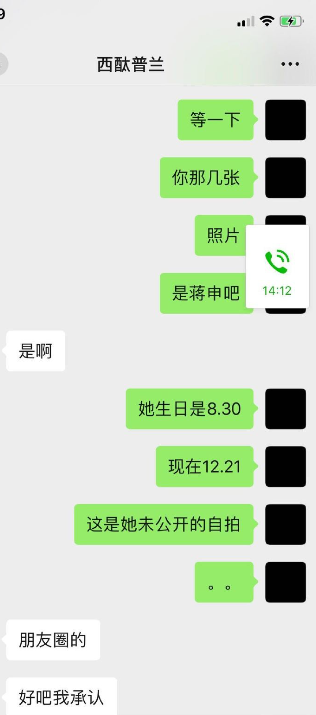 爱豆|到底是爱豆运动会还是相亲大会？