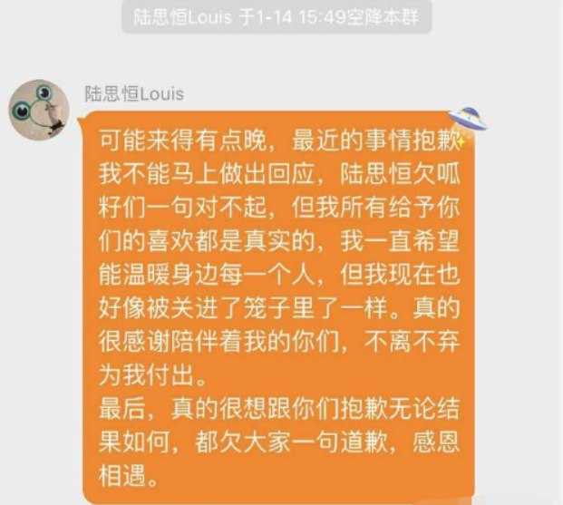 爱豆|到底是爱豆运动会还是相亲大会？