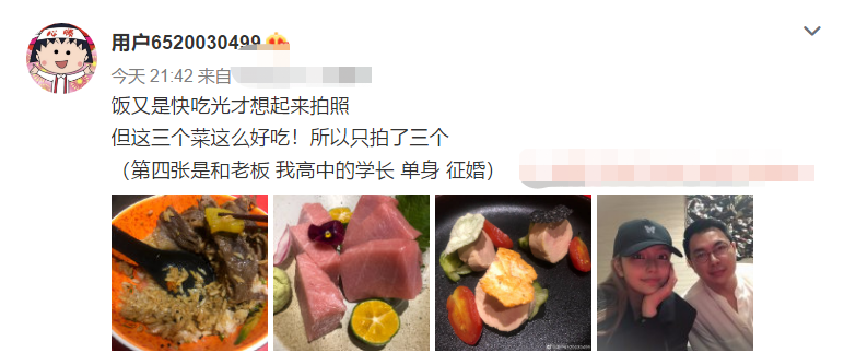 罗志祥|分手近3个月后周扬青发文“单身征婚”，罗志祥晒高尔夫毫不介意