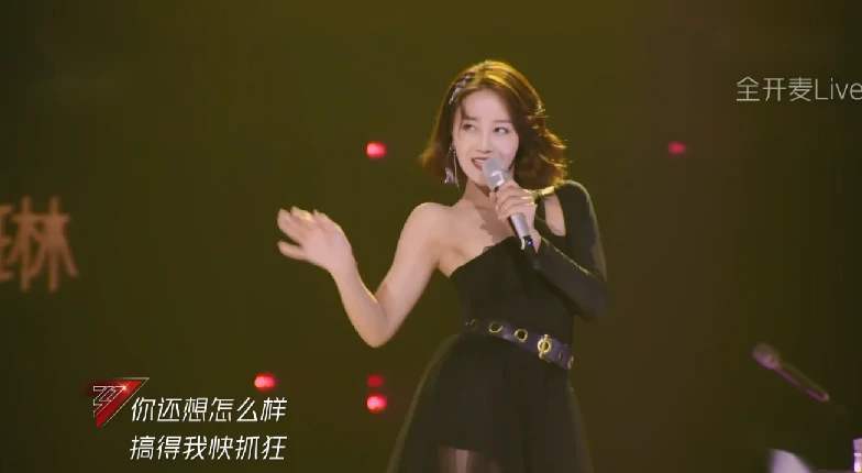 浪姐|《浪姐》她被淘汰，节目组保留了最大的善意，否则会被骂得很惨