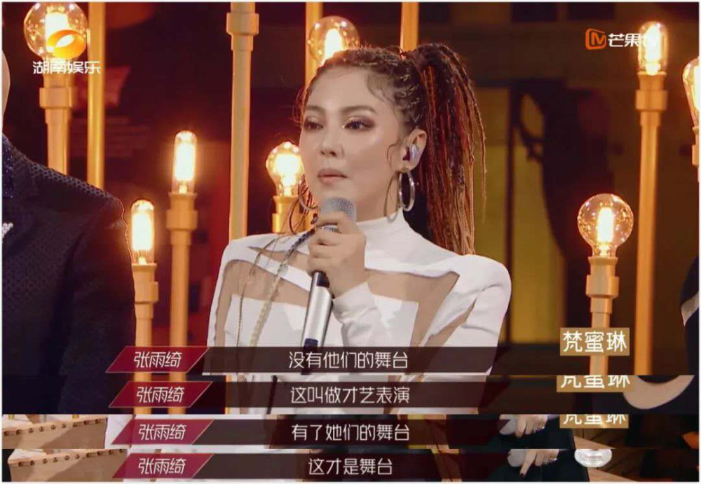 浪姐|《浪姐》她被淘汰，节目组保留了最大的善意，否则会被骂得很惨