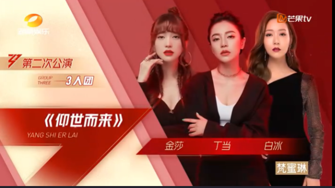 浪姐|《浪姐》她被淘汰，节目组保留了最大的善意，否则会被骂得很惨