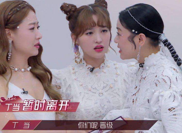 浪姐|《浪姐》她被淘汰，节目组保留了最大的善意，否则会被骂得很惨