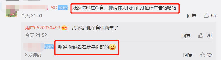 罗志祥|分手近3个月后周扬青发文“单身征婚”，罗志祥晒高尔夫毫不介意