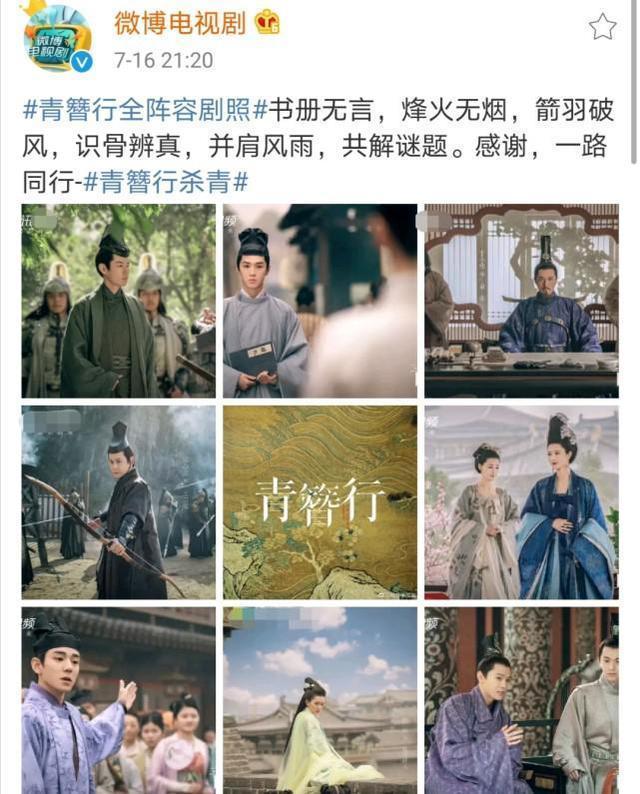 青簪行|《青簪行》杀青，杨紫和林玉芬导演激情拥抱，吴亦凡未现身