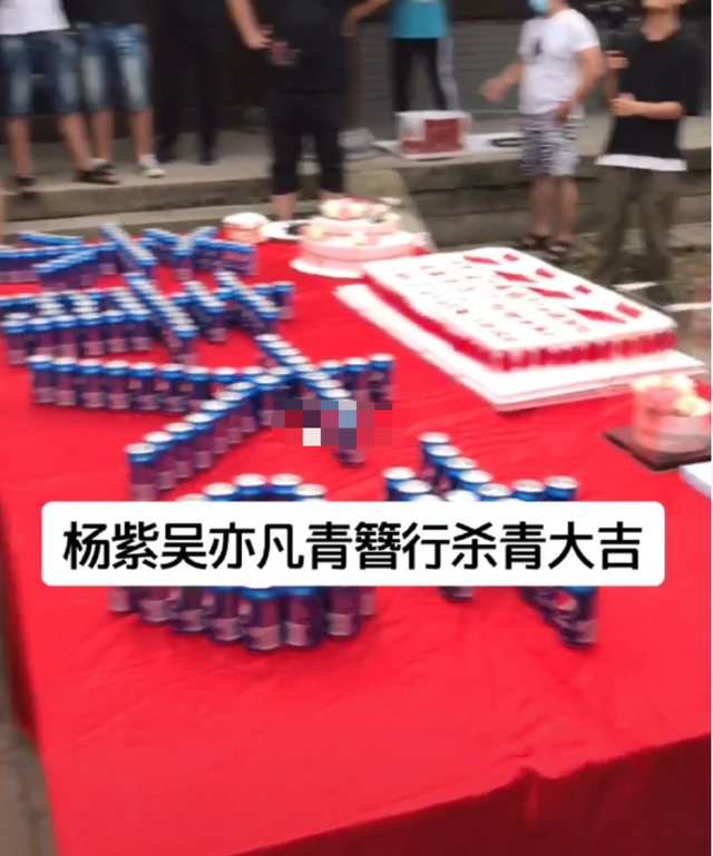 青簪行|《青簪行》杀青，杨紫和林玉芬导演激情拥抱，吴亦凡未现身