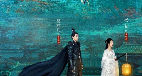 青簪行|《青簪行》杀青，杨紫和林玉芬导演激情拥抱，吴亦凡未现身