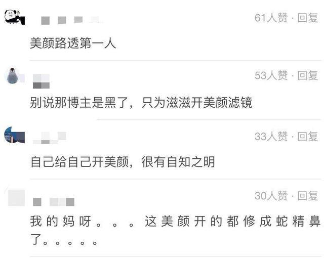 杨紫|杨紫青簪行杀青！拍戏时颜值争议多，被嘲生图开美颜摄像机都变形