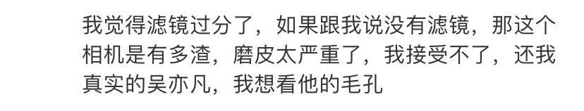 杨紫|杨紫青簪行杀青！拍戏时颜值争议多，被嘲生图开美颜摄像机都变形