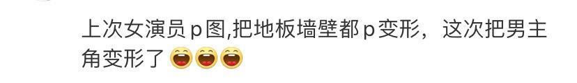 杨紫|杨紫青簪行杀青！拍戏时颜值争议多，被嘲生图开美颜摄像机都变形