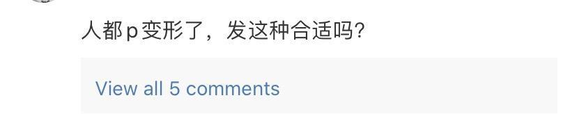 杨紫|杨紫青簪行杀青！拍戏时颜值争议多，被嘲生图开美颜摄像机都变形