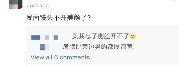 杨紫|杨紫青簪行杀青！拍戏时颜值争议多，被嘲生图开美颜摄像机都变形