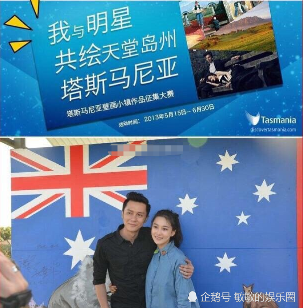 李晨|李晨的手段不止送石头？6年前和张馨予定情画被曝光，至今未拆成网红打卡地