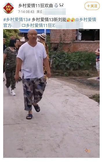 乡爱|《乡爱》历经数次换人，小蒙主动离开，广坤媳妇被换藏了段恩怨？