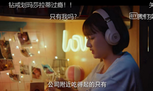 姜小果|宅女、社畜、KOL、饭圈…“95后”是个什么物种？