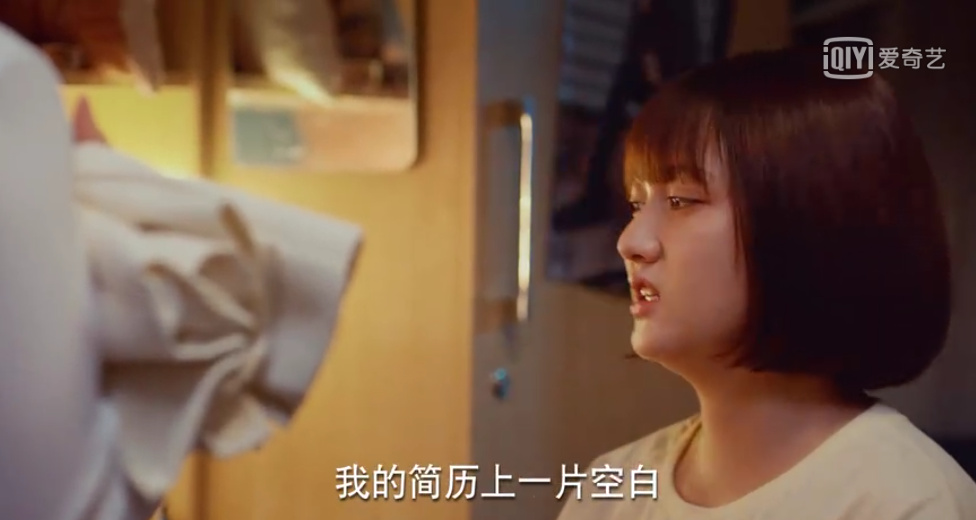 姜小果|宅女、社畜、KOL、饭圈…“95后”是个什么物种？