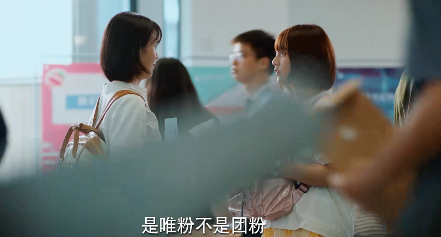 姜小果|宅女、社畜、KOL、饭圈…“95后”是个什么物种？