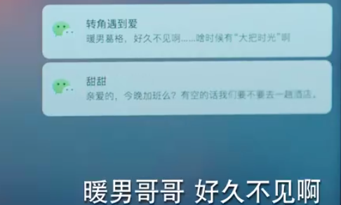 姜小果|宅女、社畜、KOL、饭圈…“95后”是个什么物种？