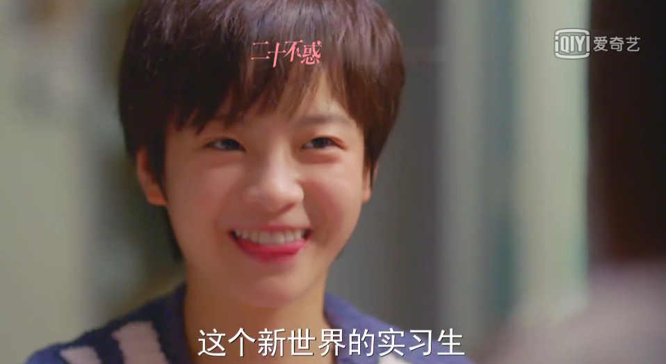 姜小果|宅女、社畜、KOL、饭圈…“95后”是个什么物种？