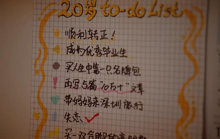 姜小果|宅女、社畜、KOL、饭圈…“95后”是个什么物种？