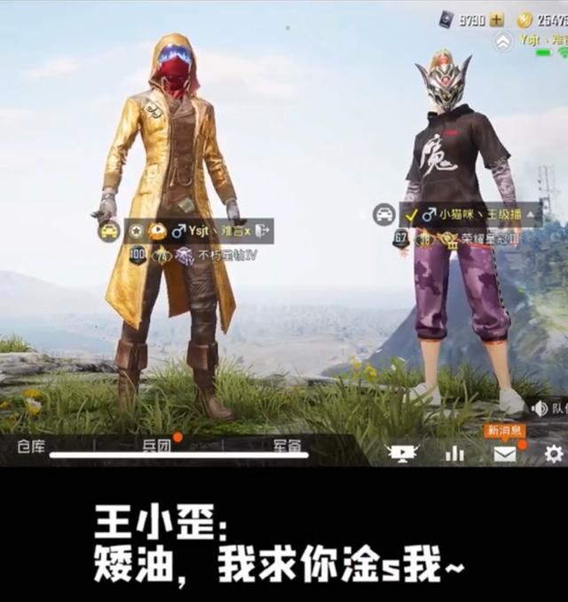 和平精英:言氏集团全网pk,约战王小歪,粉丝:难言你太狂了