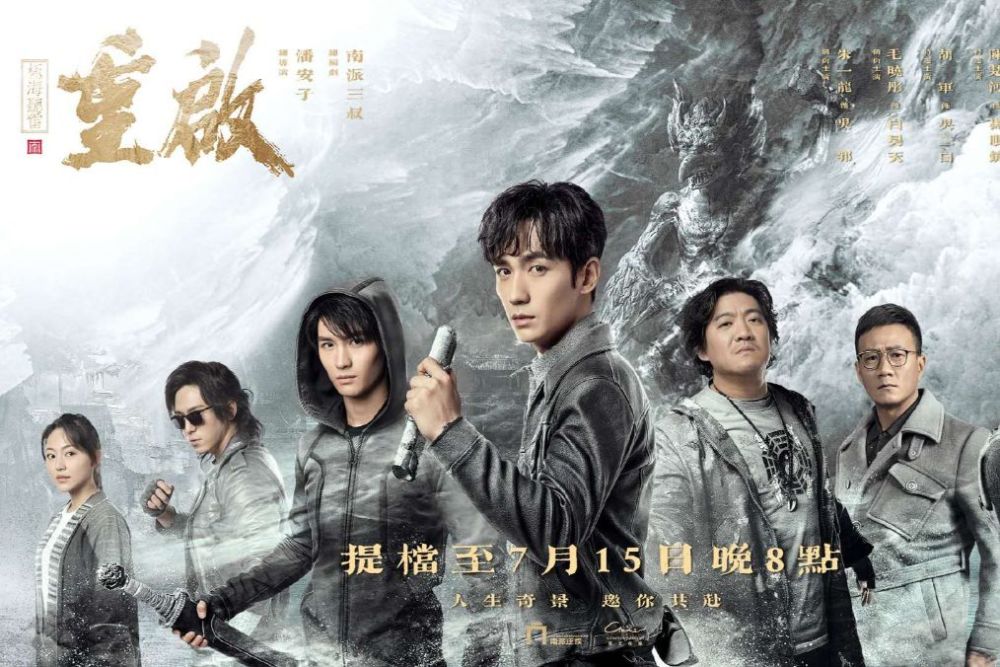 重启之极海听雷|豆瓣8.7分，朱一龙演技入木三分，《重启》成夏日爆款毫无悬念