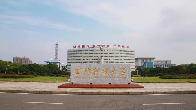 军校|我国最好的十所军校，比清华、北大都难考，有你想考的吗？